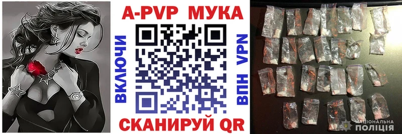 Alfa_PVP Crystall  Лагань 