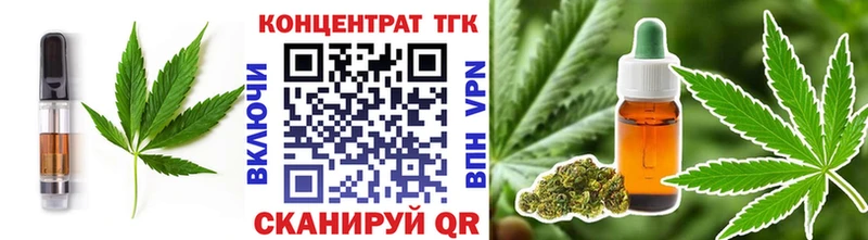 наркотики  kraken вход  Печенье с ТГК конопля  Лагань 