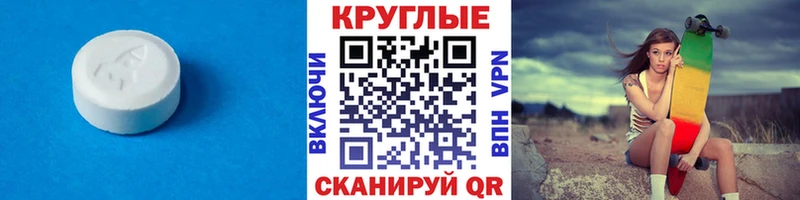 где найти наркотики  Лагань  Экстази 300 mg 