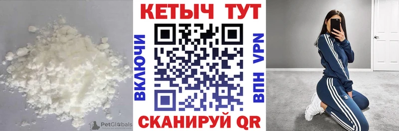 как найти   Лагань  Кетамин VHQ 
