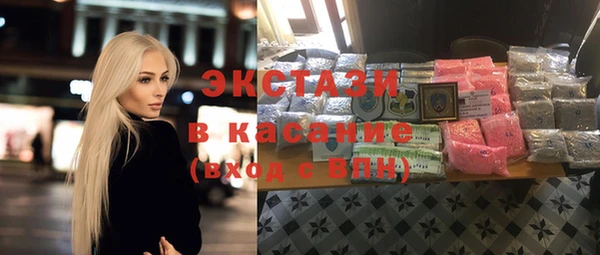 спайс Алексеевка