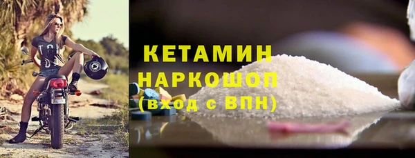 кокаин Протвино
