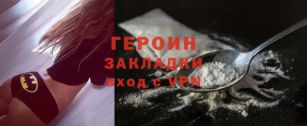 кокаин Протвино