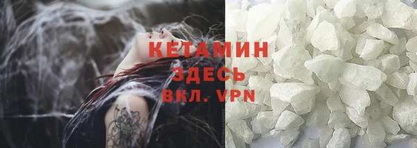 кристаллы Приозерск