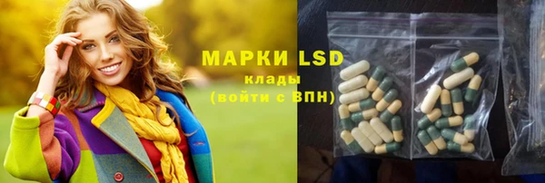 марки lsd Алзамай