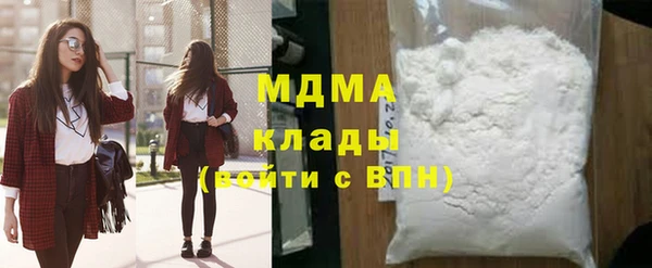 ГАЛЛЮЦИНОГЕННЫЕ ГРИБЫ Пролетарск