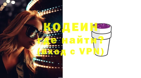 кристаллы Приозерск