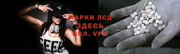 кристаллы Приозерск