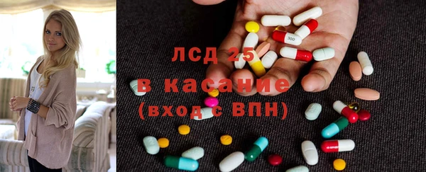 спайс Алексеевка