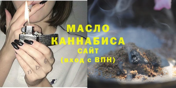 ГАЛЛЮЦИНОГЕННЫЕ ГРИБЫ Пролетарск