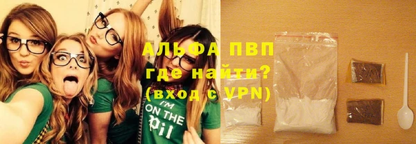 кристаллы Приозерск