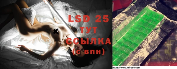 марки lsd Алзамай