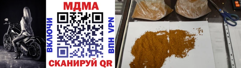MDMA кристаллы  OMG рабочий сайт  Лагань 