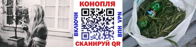 Бошки Шишки конопля Лагань